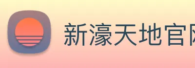新濠天地官网 Logo